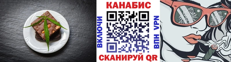 Купить закладки  Алексеевка  Еда ТГК марихуана 