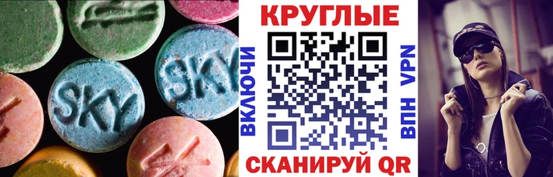 Купить где  Алексеевка  Экстази Cube 