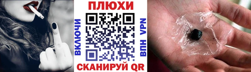 Купить где Алексеевка Гашиш 40% ТГК