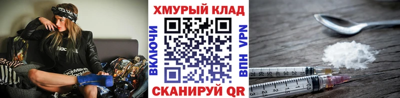 ГЕРОИН белый  Купить  Алексеевка 
