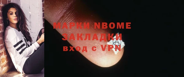 MDMA Premium VHQ Алексеевка