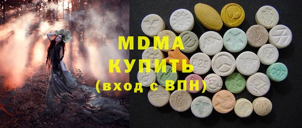 MDMA Premium VHQ Алексеевка
