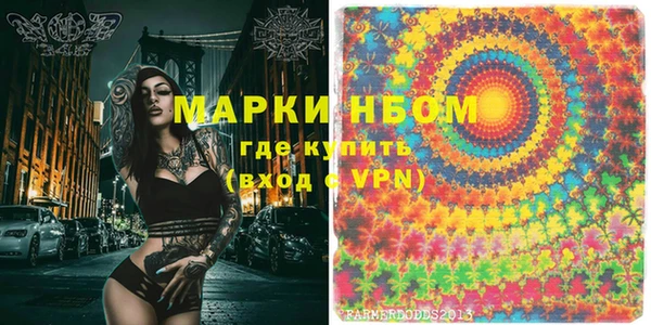 MDMA Premium VHQ Алексеевка
