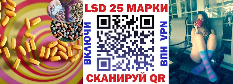 Купить где Алексеевка Лсд 25 экстази ecstasy
