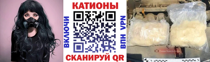 МЯУ-МЯУ 4 MMC  Купить  Алексеевка 