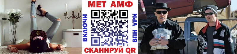 Купить  Алексеевка  Первитин кристалл 