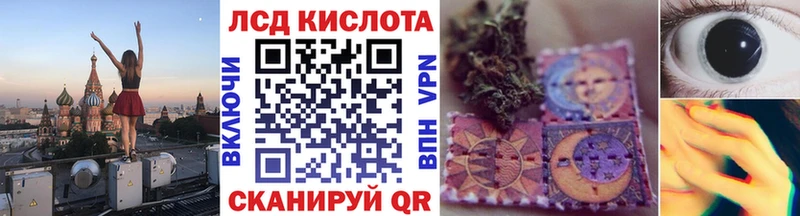 Марки 25I-NBOMe 1,5мг  Купить  Алексеевка 
